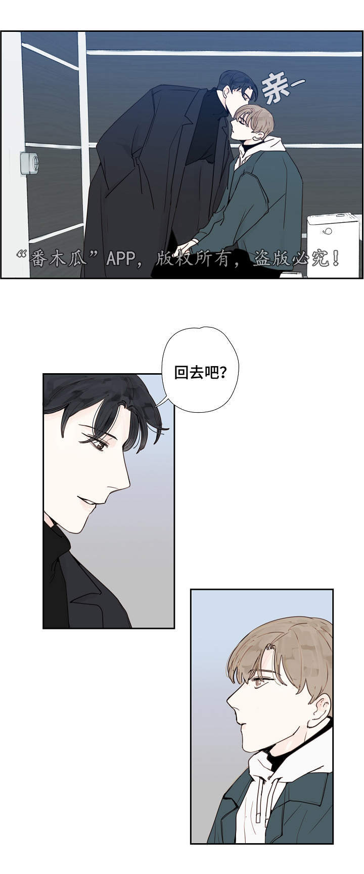 第16章：厕所13