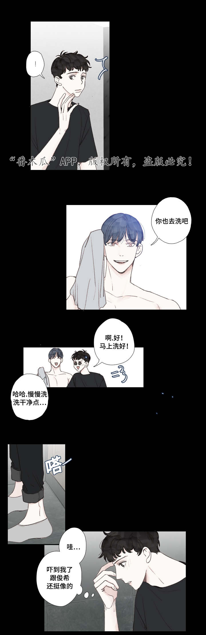 第28章：死心5