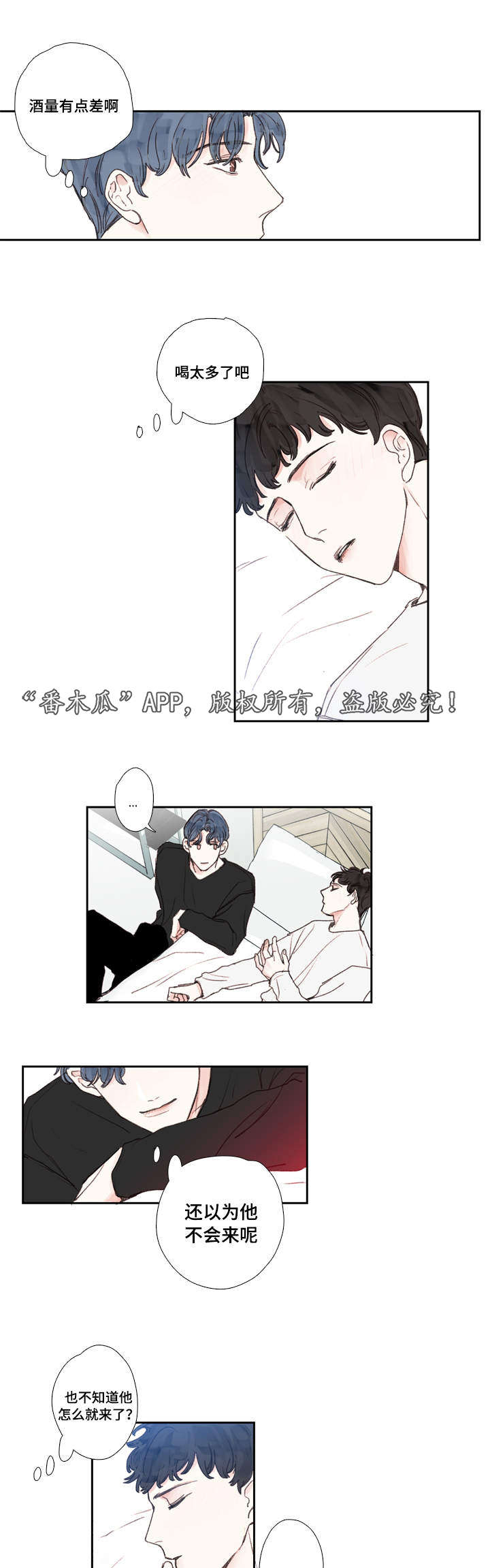 第21章：难过4