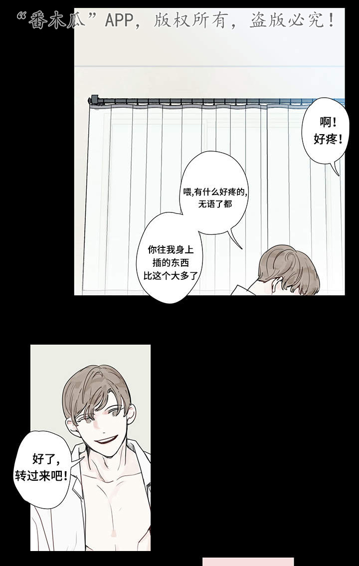 第13章：约会12