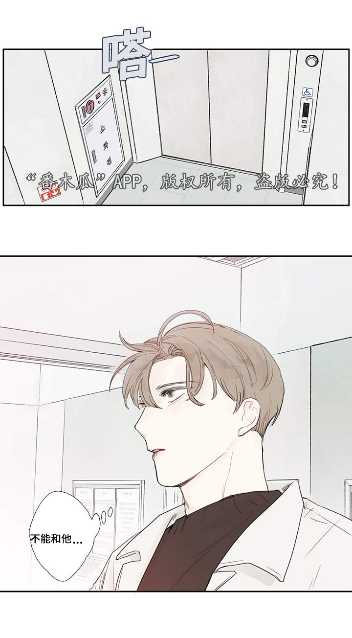 第6章：聚会9
