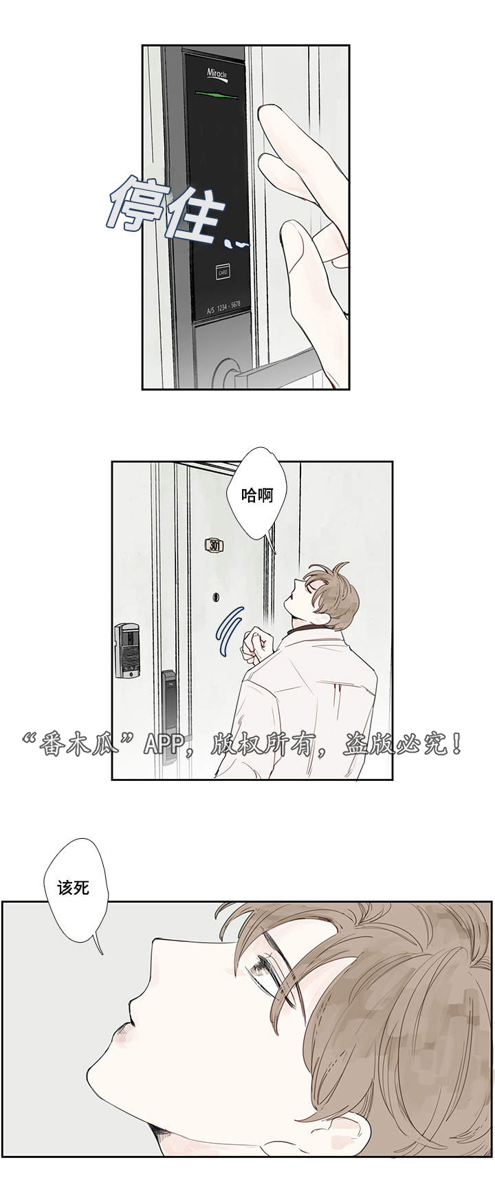 第6章：聚会12