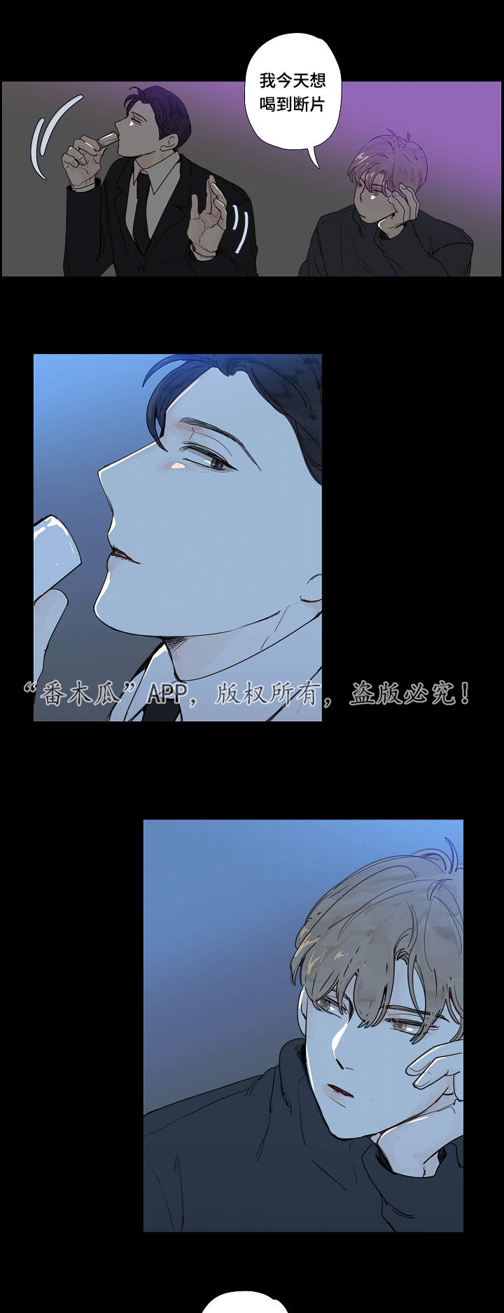 第11章：大叔5