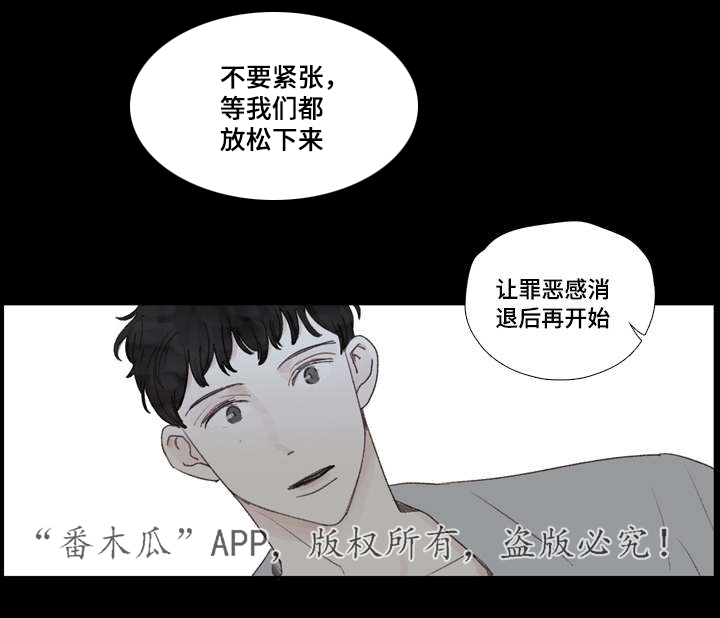 第28章：死心8