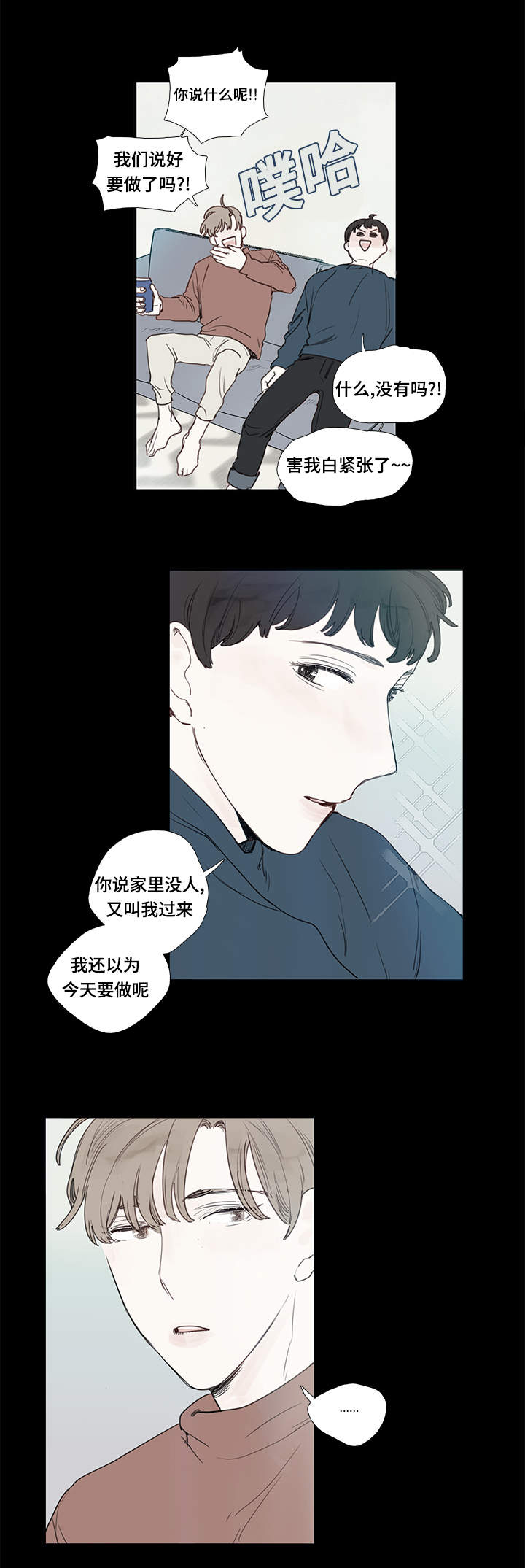 第4章：毛巾6