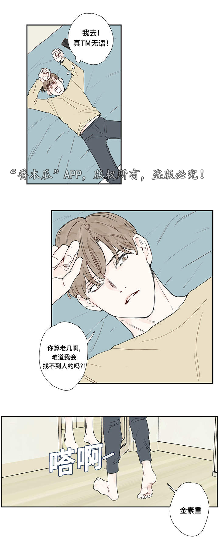 第13章：约会7