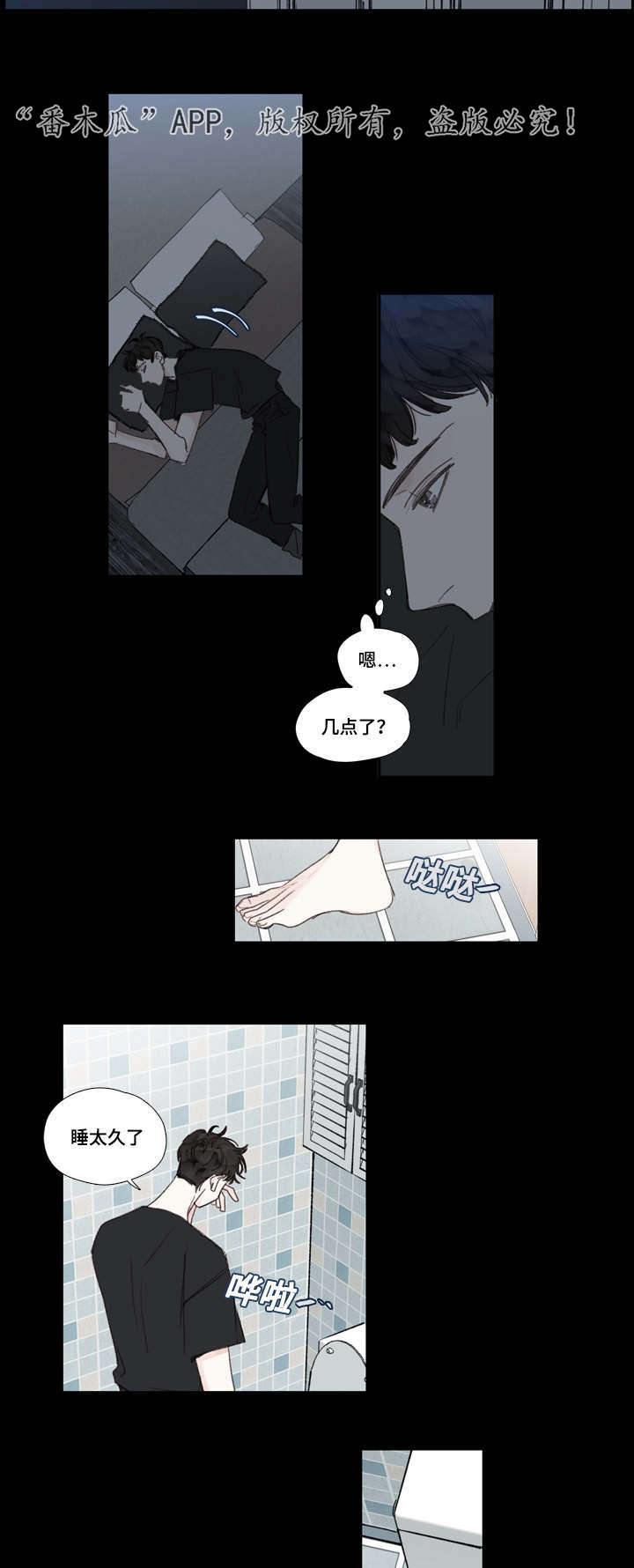 第29章：初见13