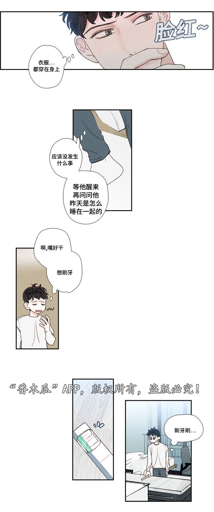 第22章：郁闷3