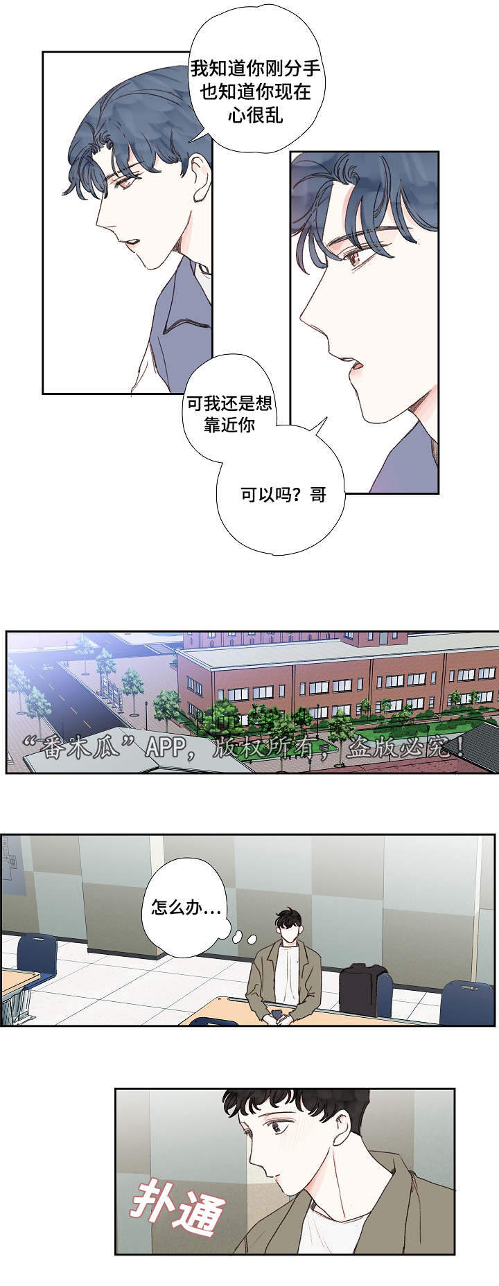 第27章：了解8