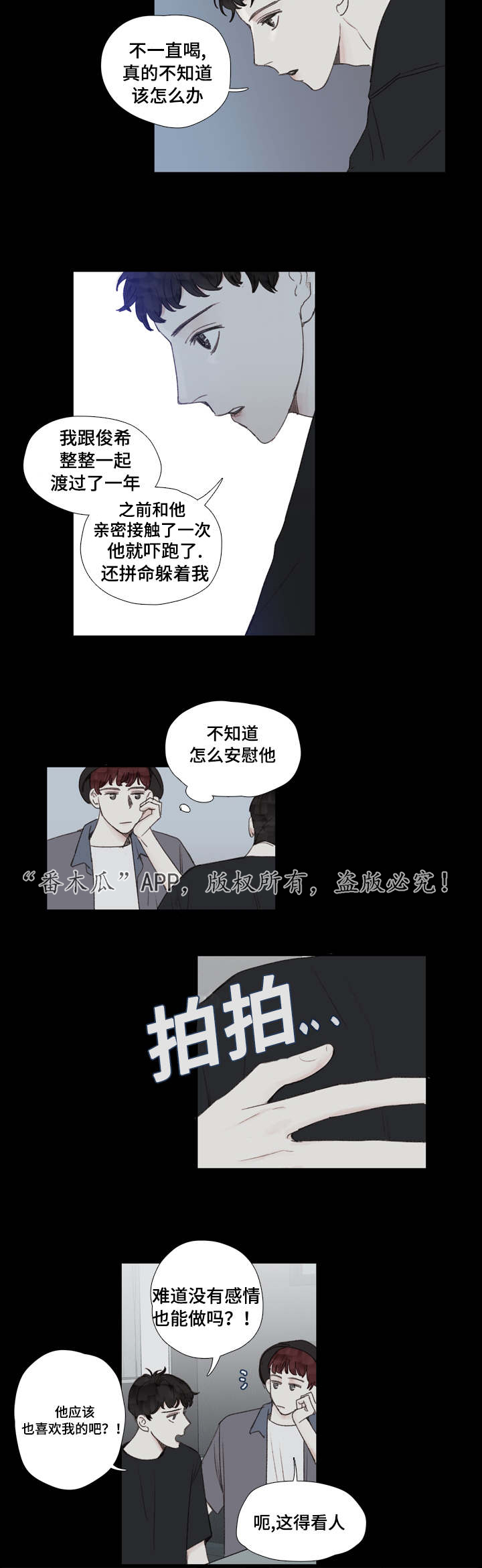 第28章：死心1