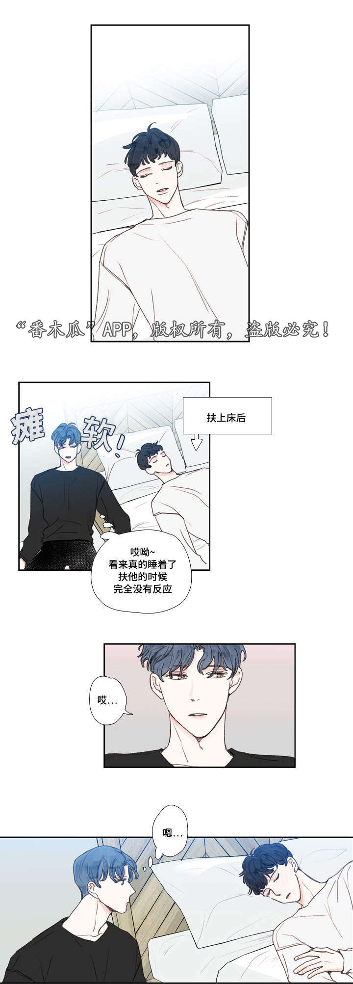 第21章：难过3