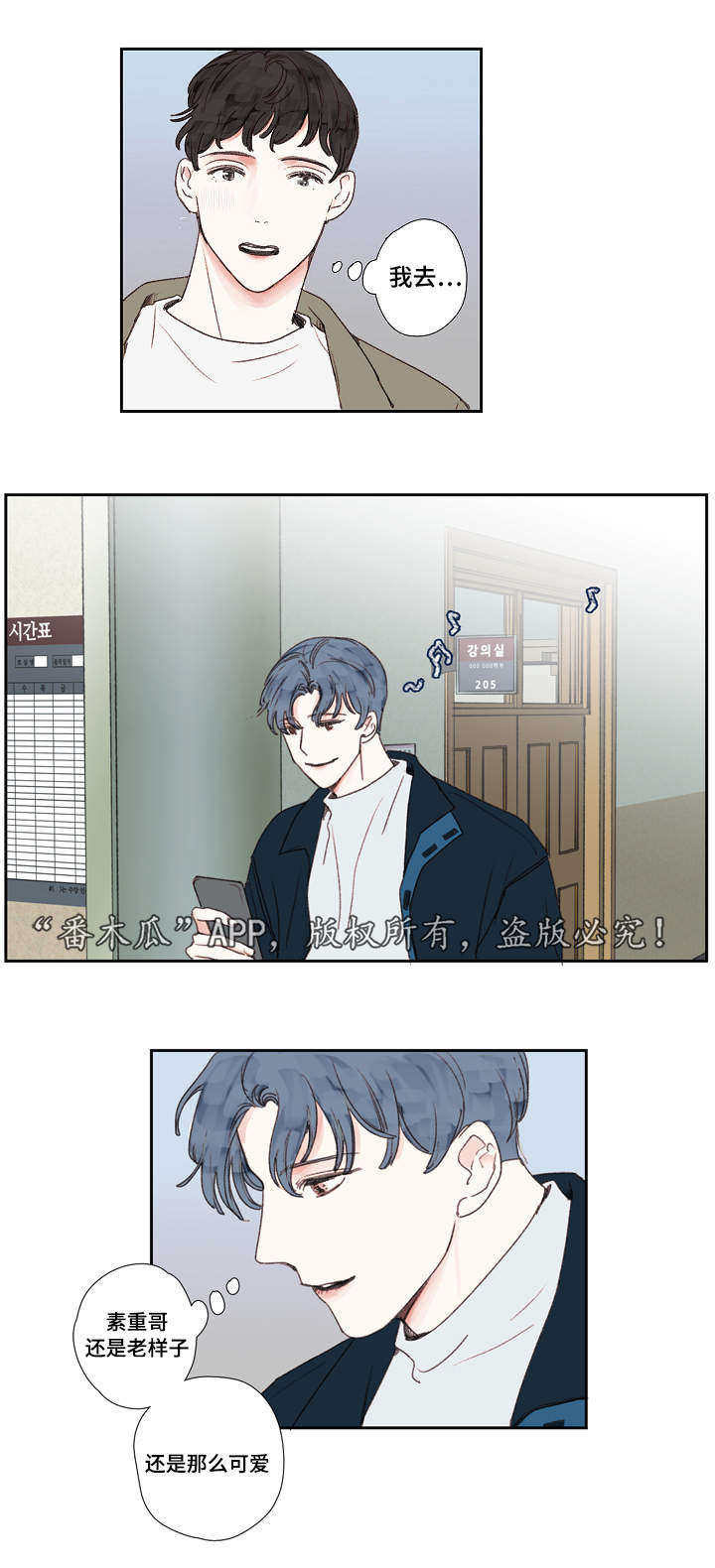 第18章：结束16