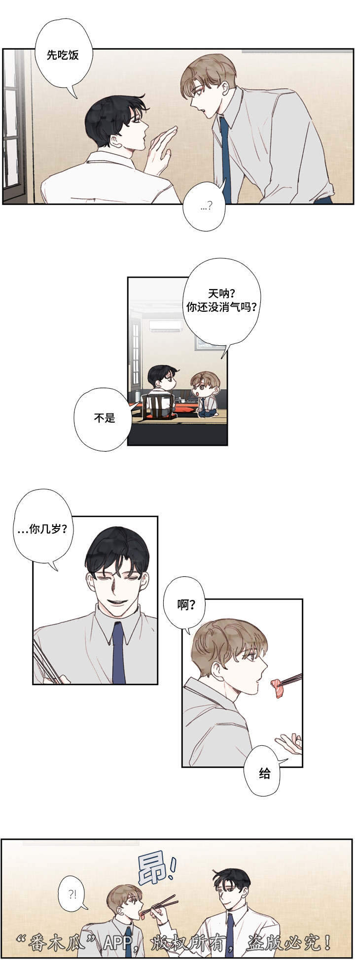 第27章：了解1