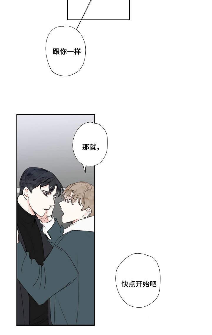 第17章：回家5