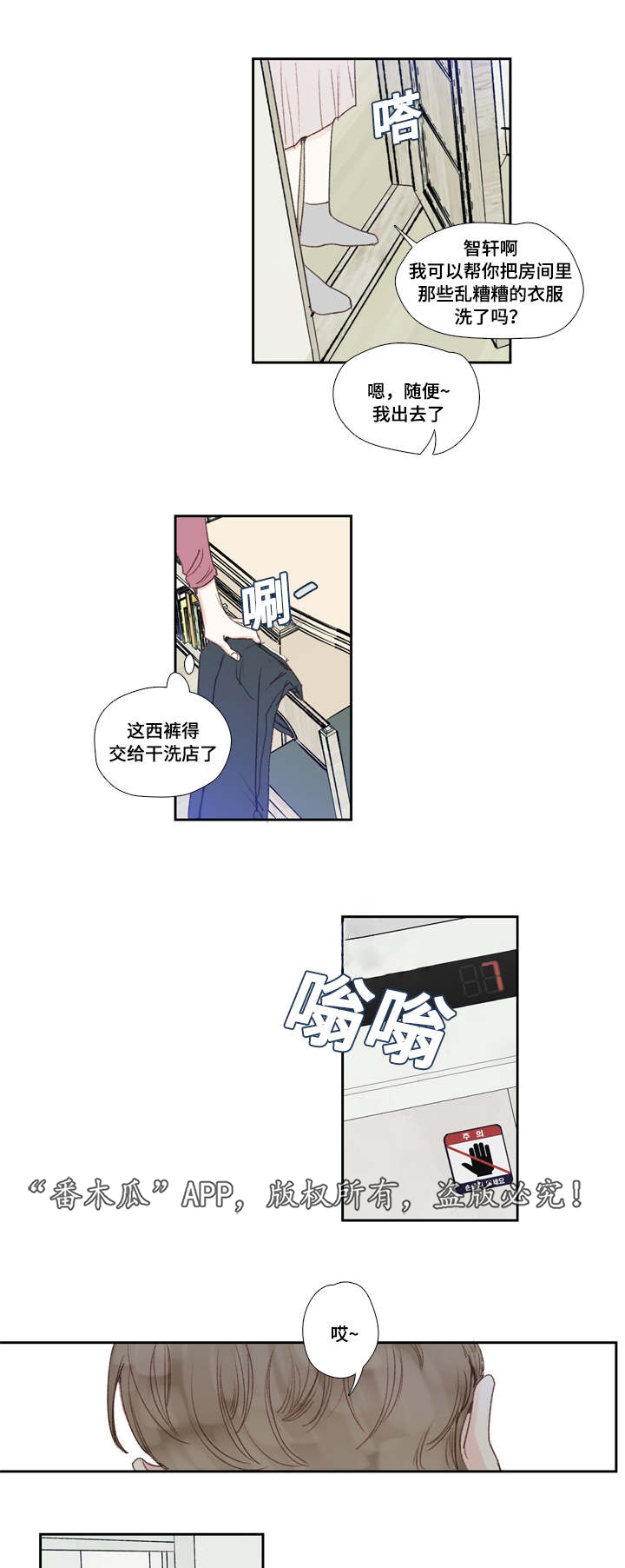 第25章：发现5