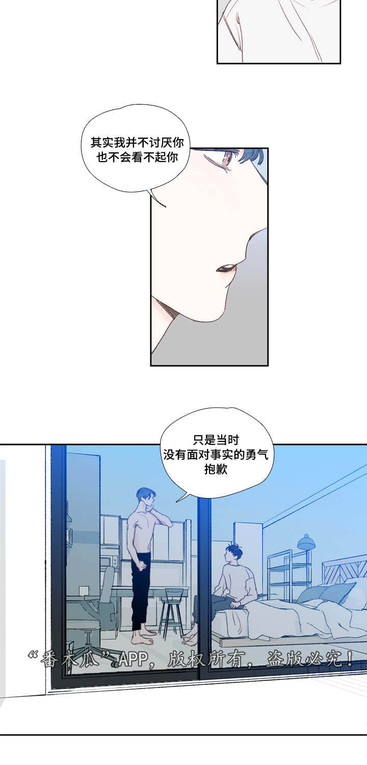 第25章：发现2