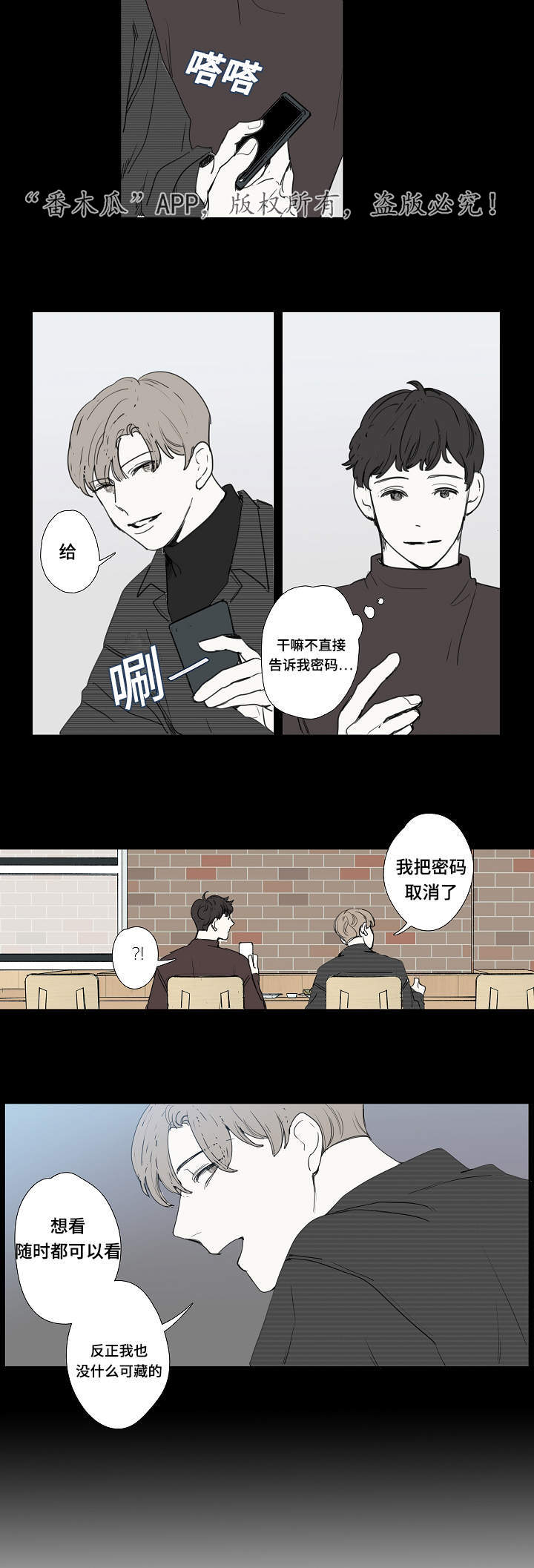 第12章：密码7