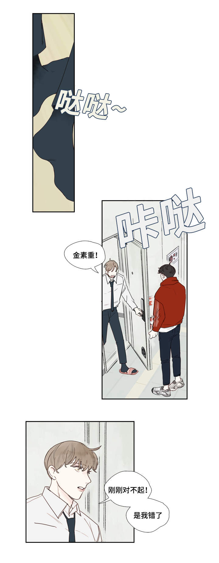 第3章：条件15