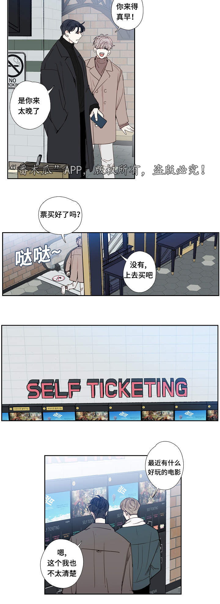 第14章：电影10