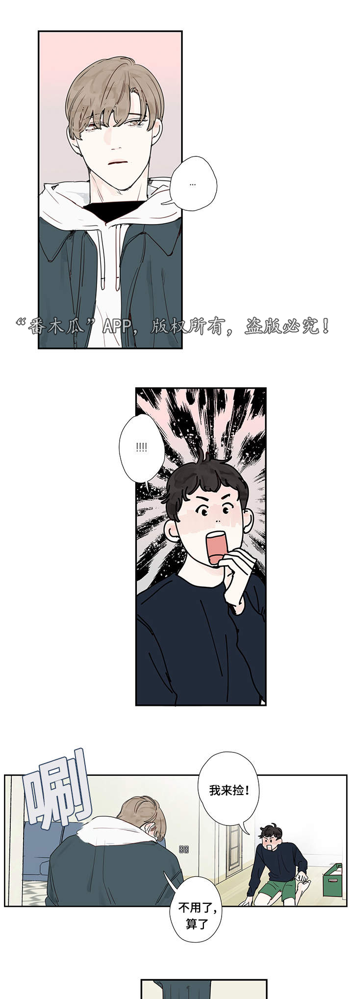 第14章：电影2