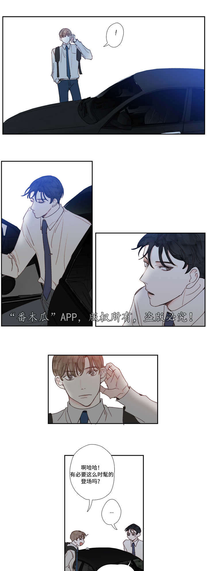 第26章：交往6