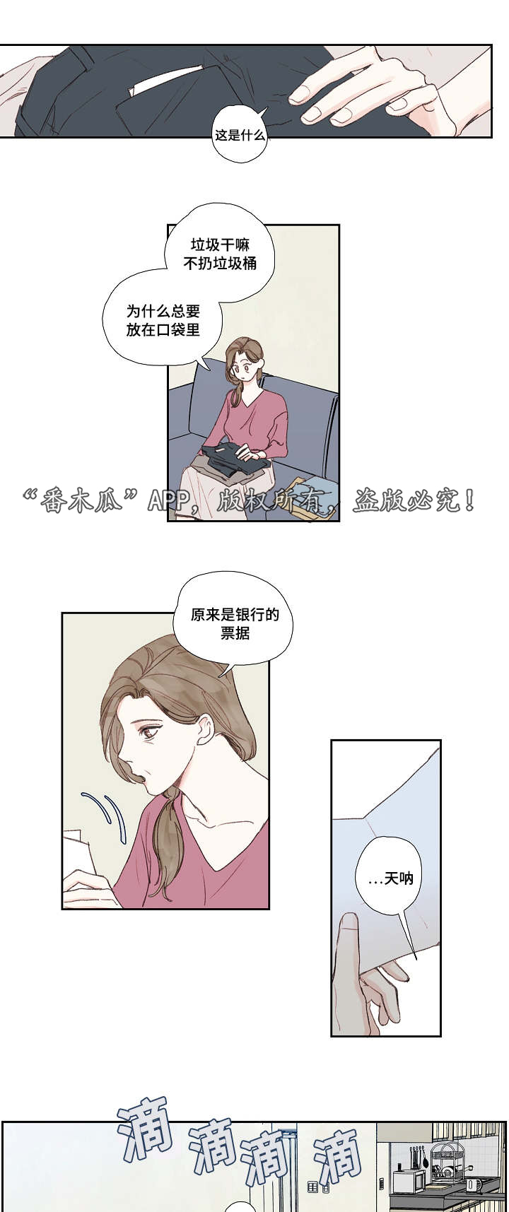 第25章：发现11