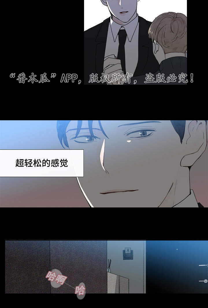 第11章：大叔11