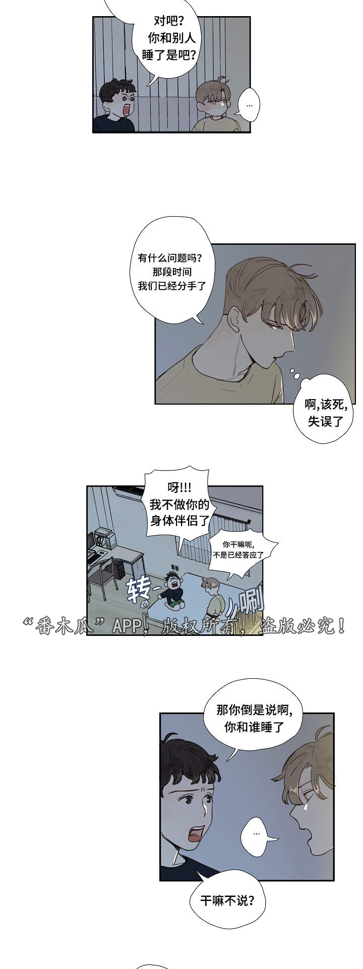 第9章：求我5
