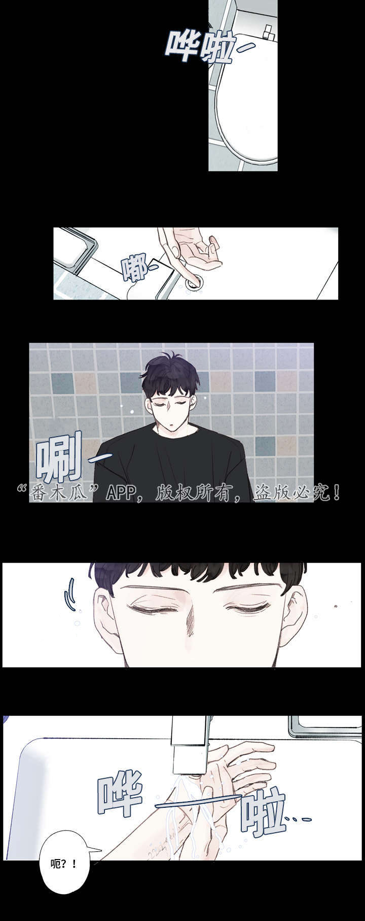 第29章：初见14