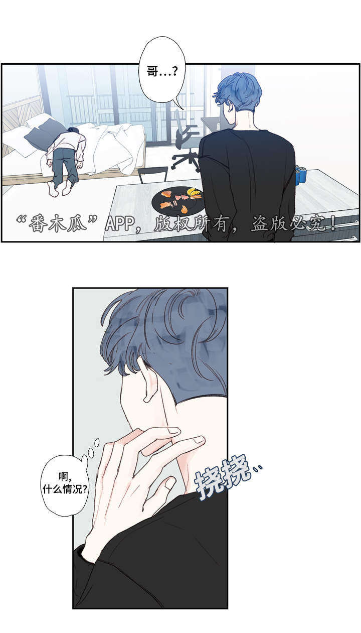 第21章：难过0