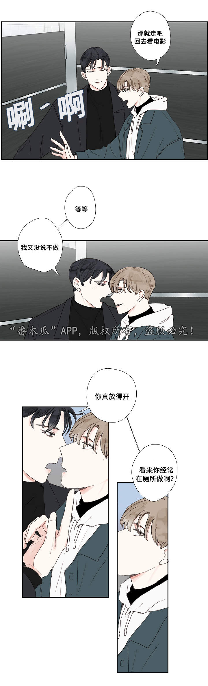 第17章：回家2