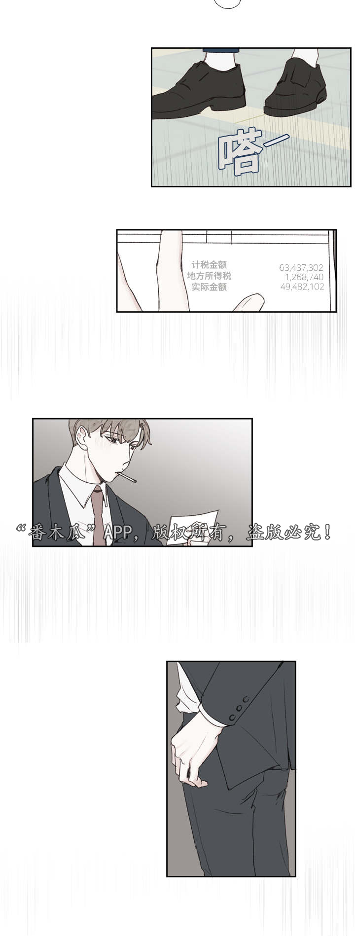 第25章：发现10