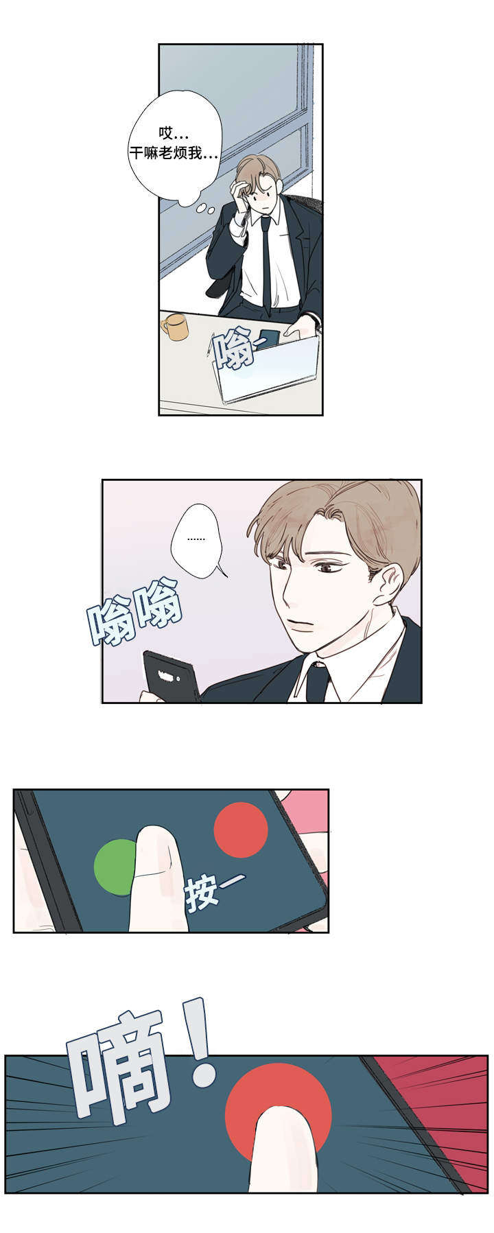 第2章：彩票5