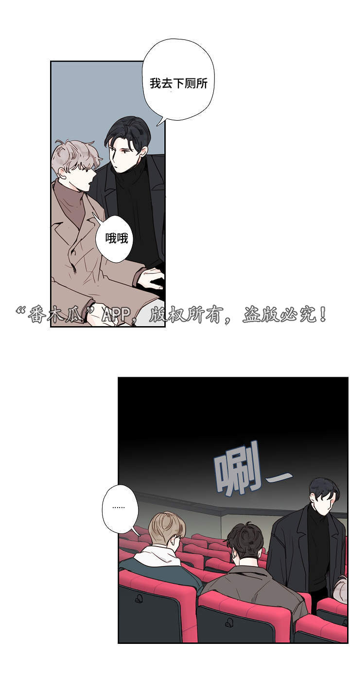 第16章：厕所0