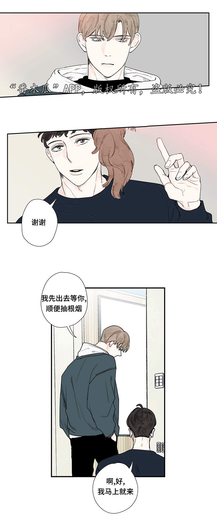 第14章：电影4