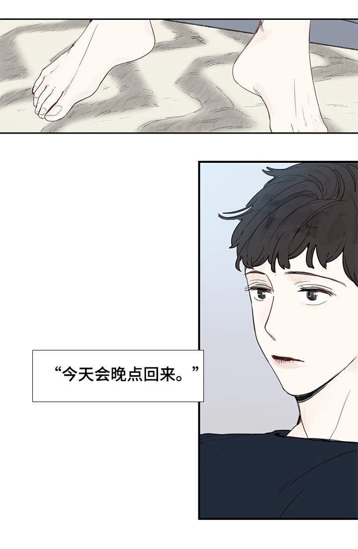 第6章：聚会10