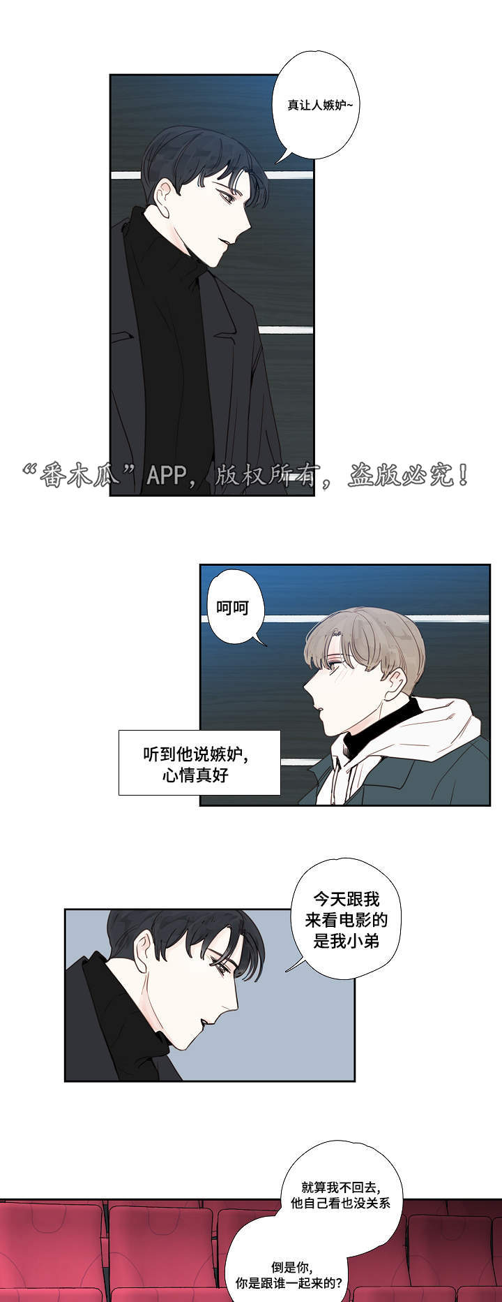 第16章：厕所11