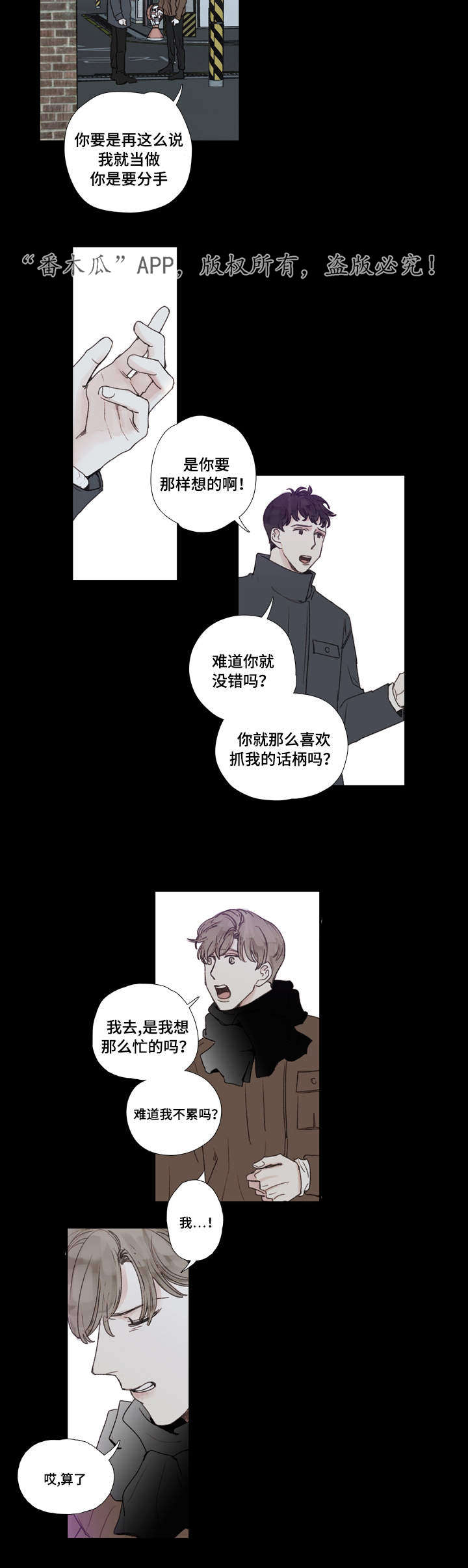 第21章：难过9