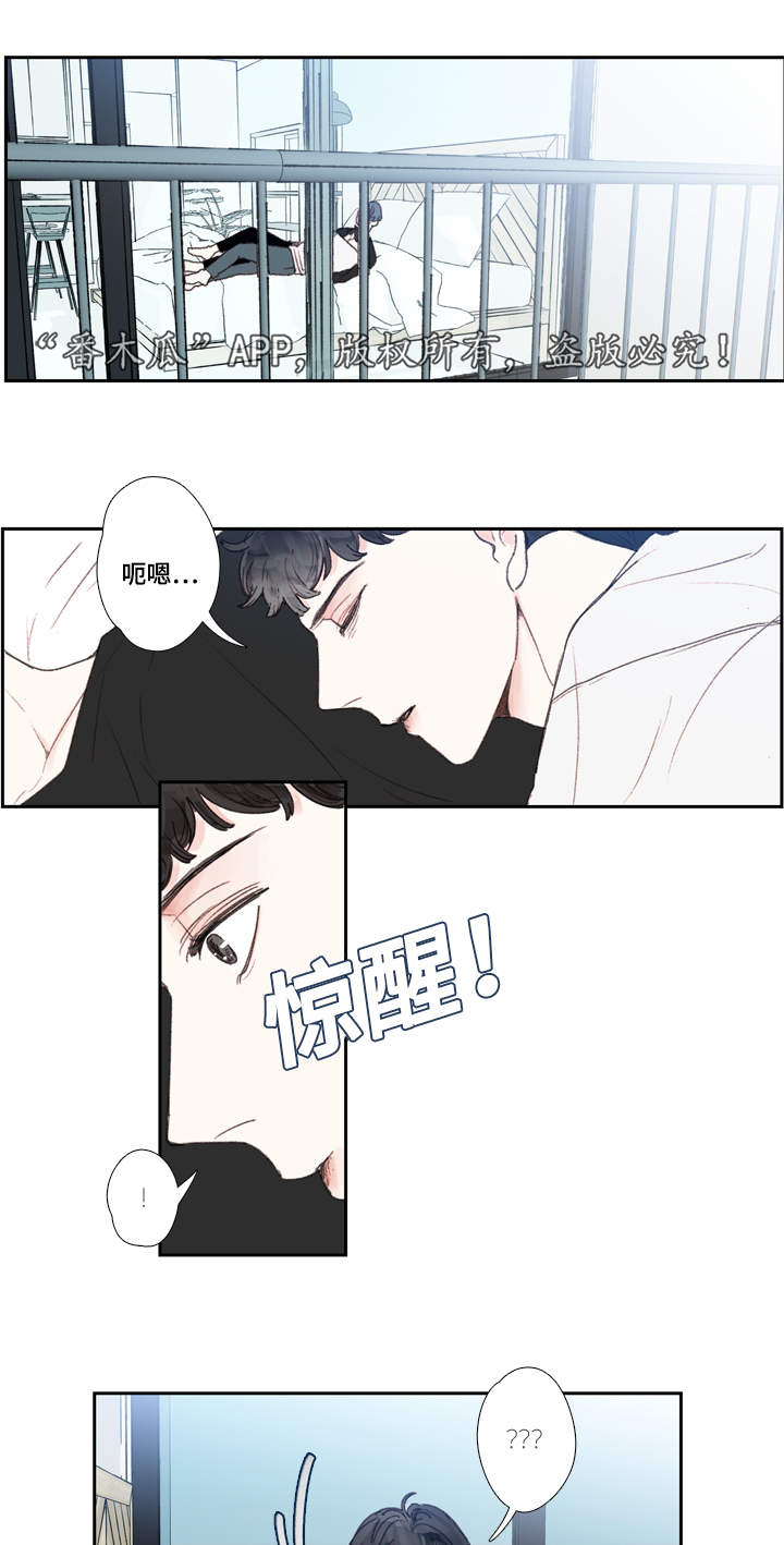 第22章：郁闷0
