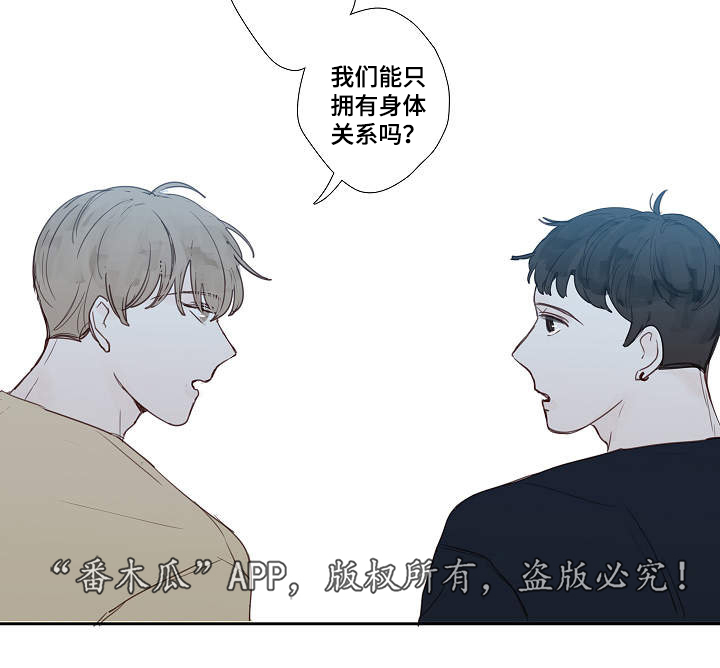 第7章：故意11