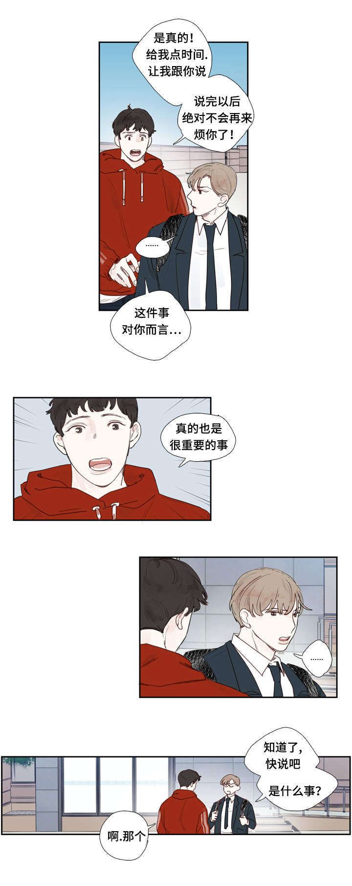 第2章：彩票10