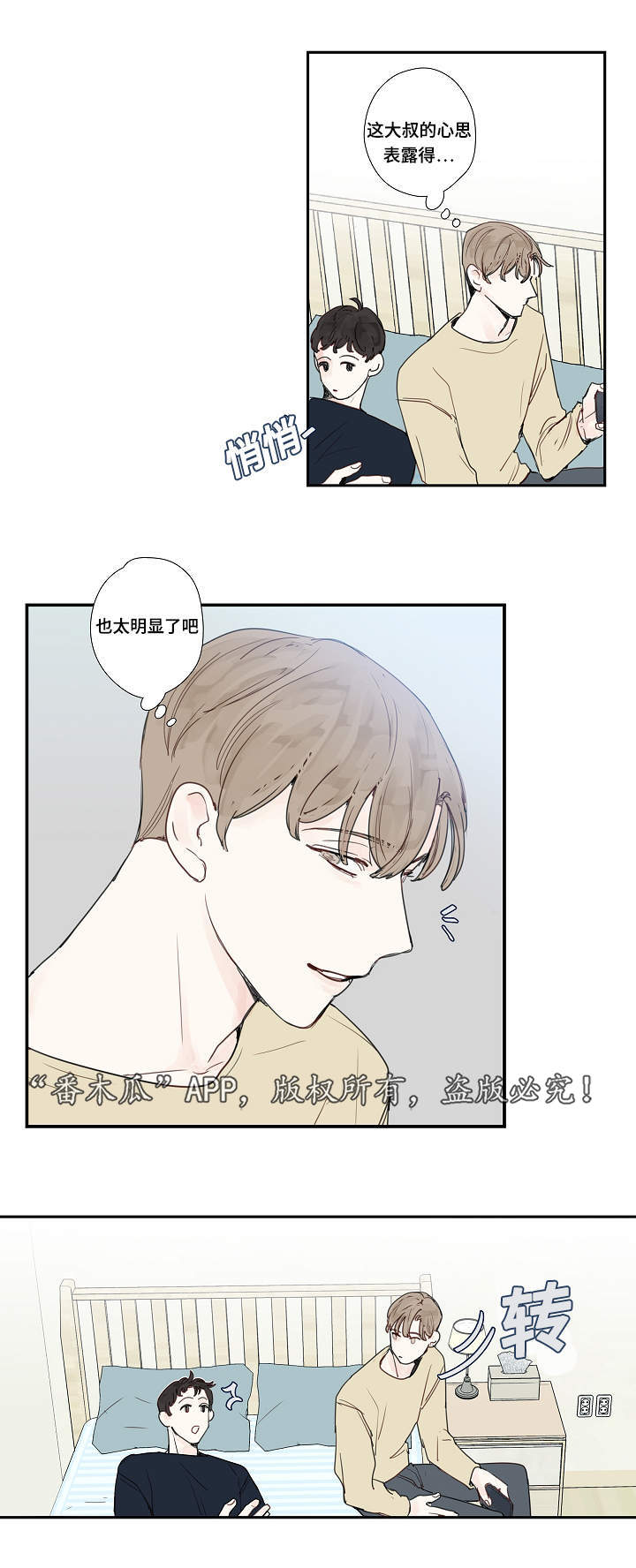 第12章：密码2