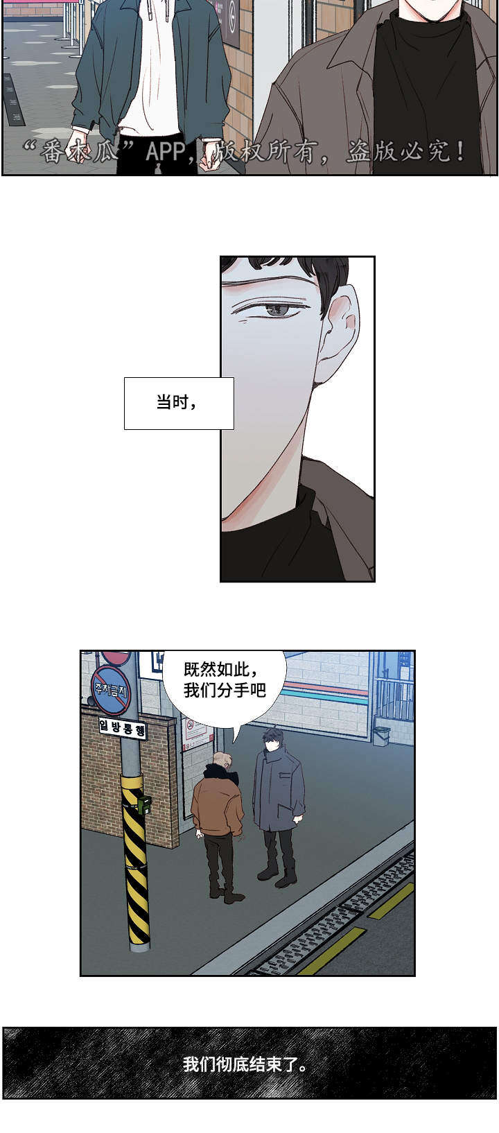 第18章：结束1