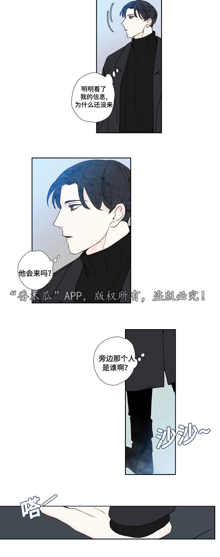 第16章：厕所3