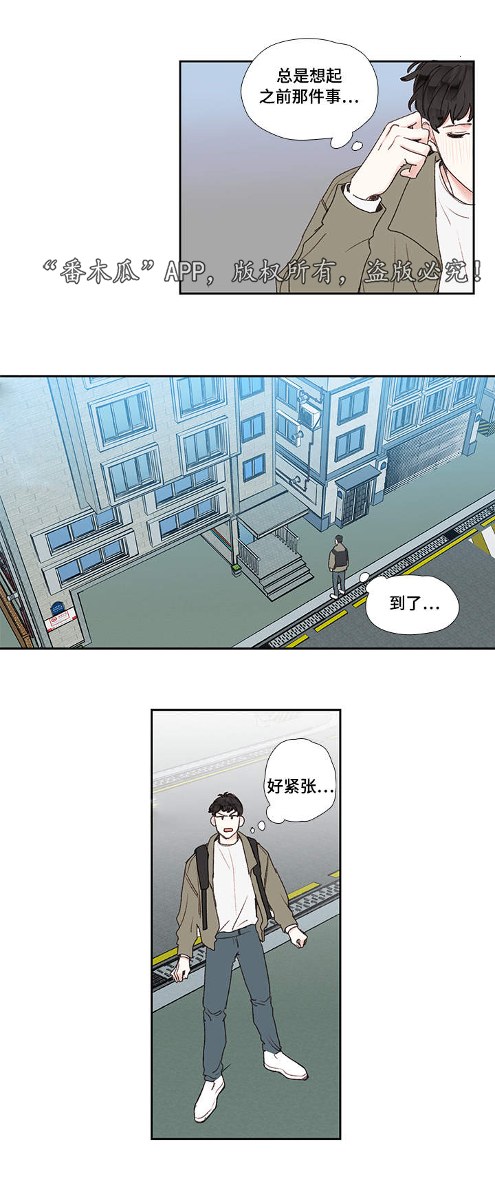 第19章：名字3