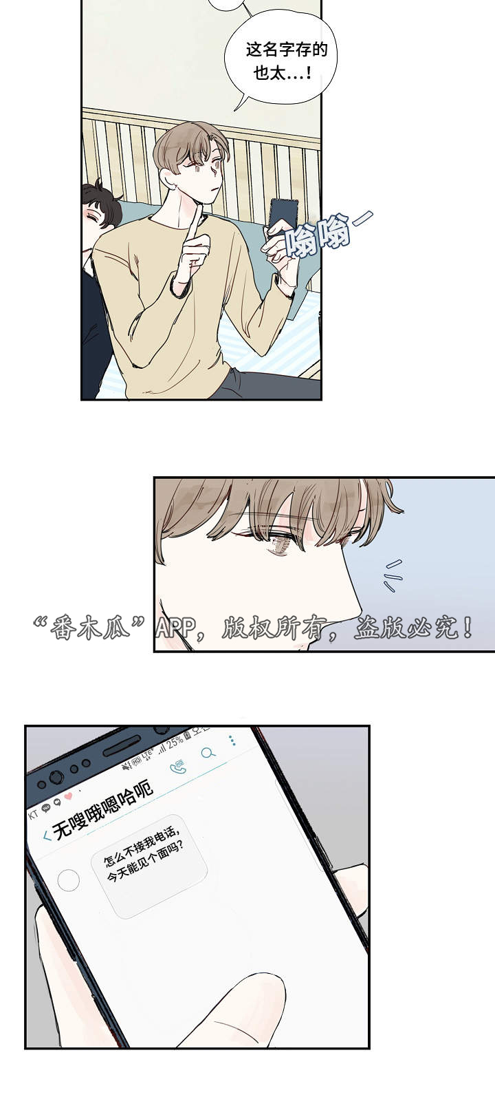 第11章：大叔15