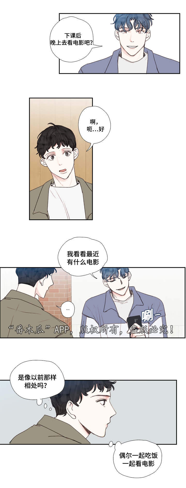 第27章：了解5