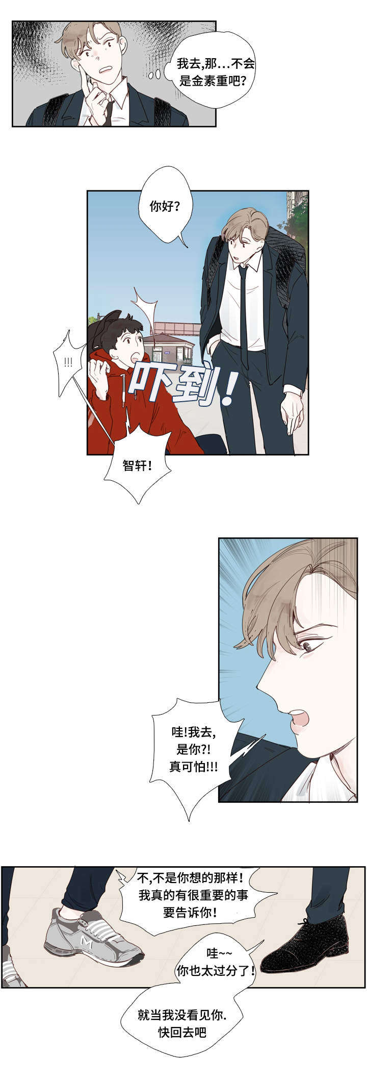 第2章：彩票9