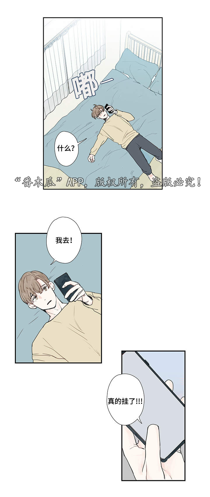 第13章：约会5