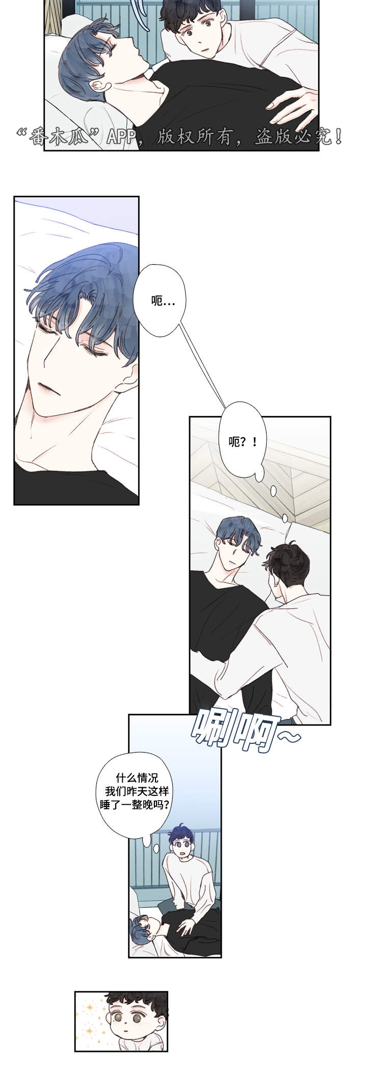 第22章：郁闷1